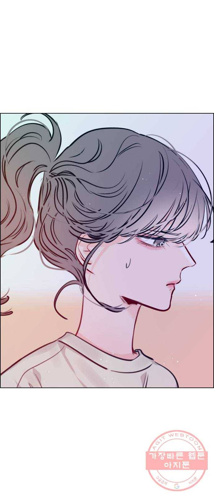 플레이, 플리 68화 - 황... 기자님? 6