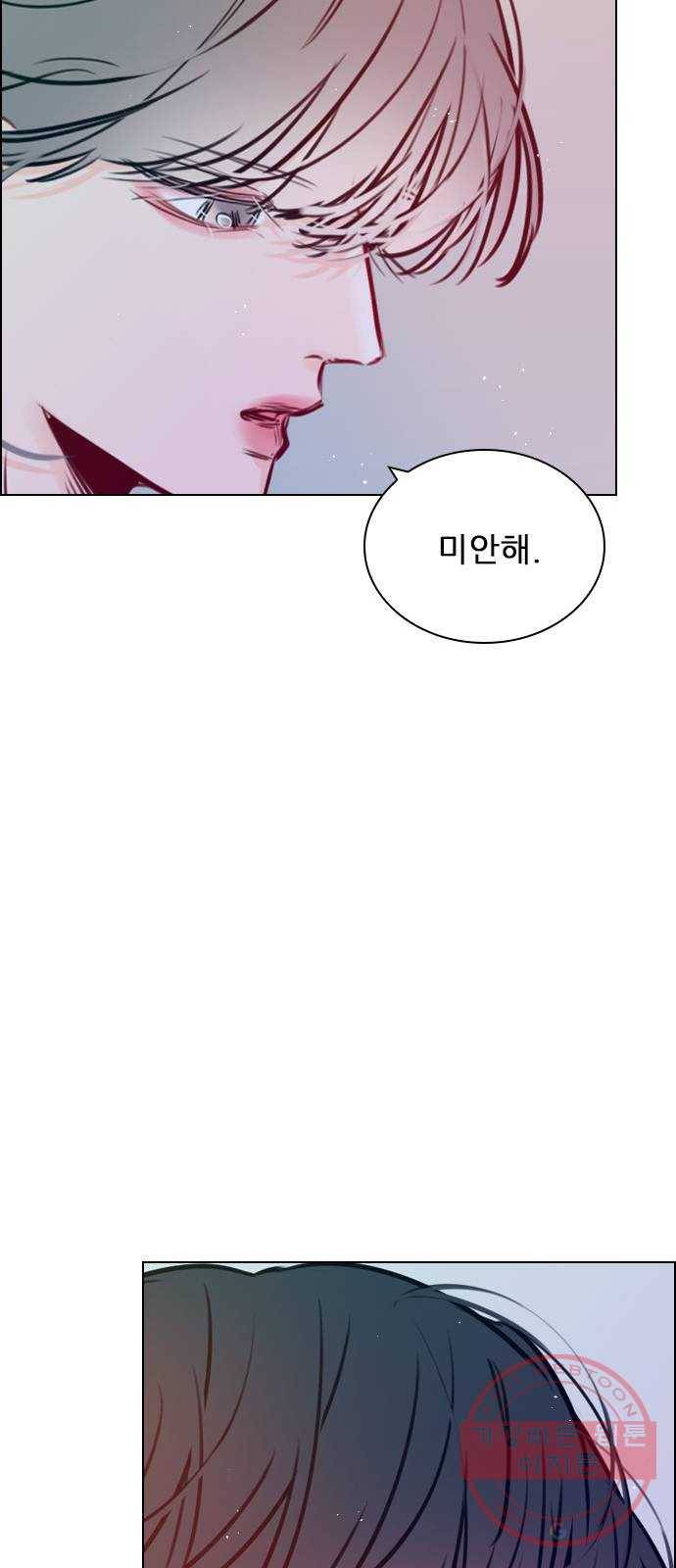 플레이, 플리 68화 - 황... 기자님? 9