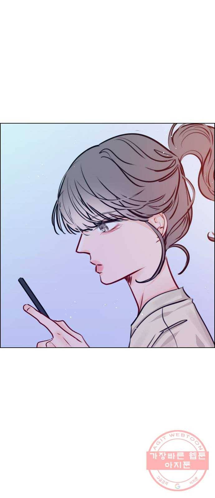 플레이, 플리 68화 - 황... 기자님? 30