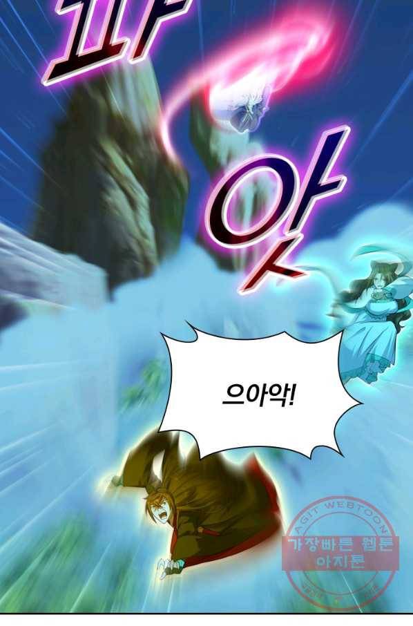 선무제존 163화 8