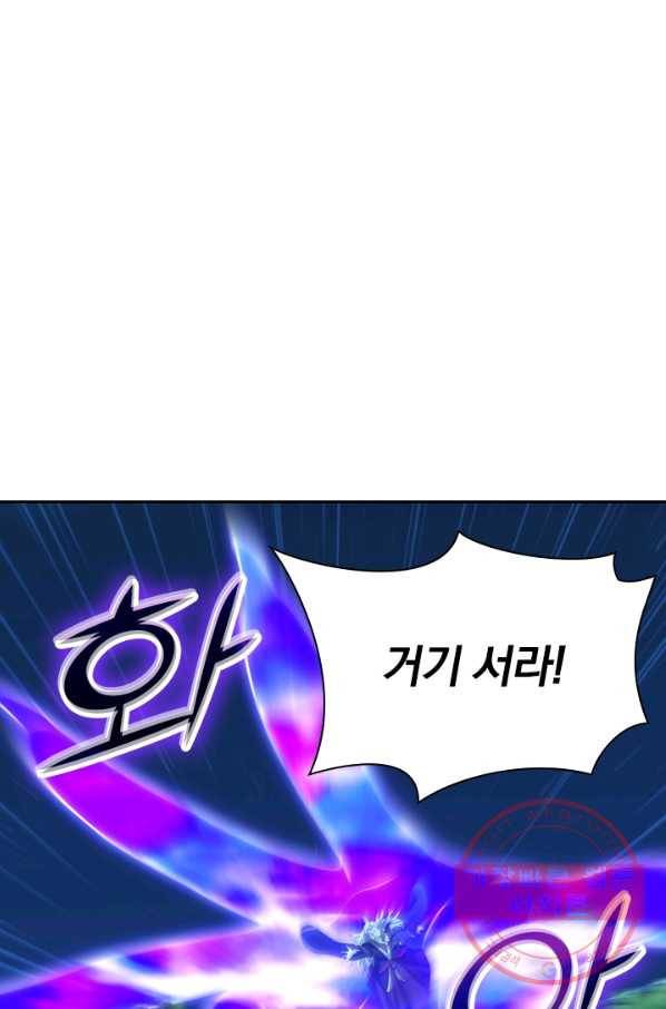 선무제존 163화 9