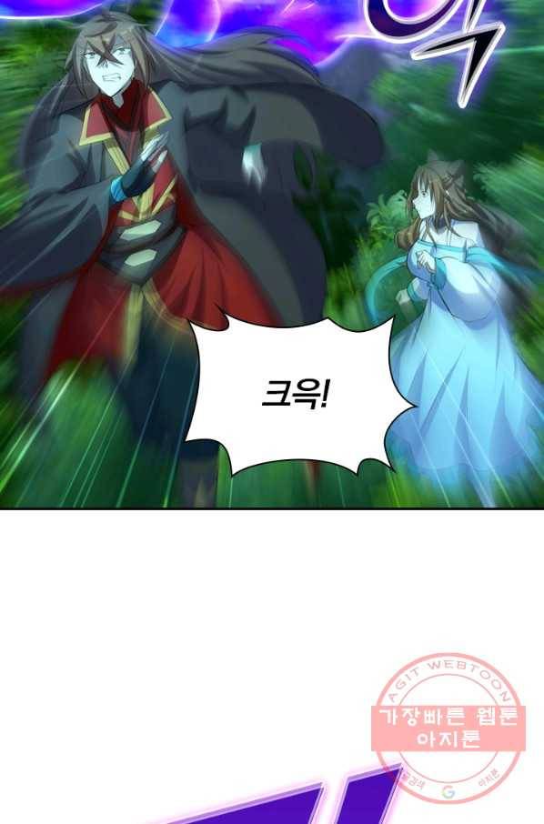 선무제존 163화 10