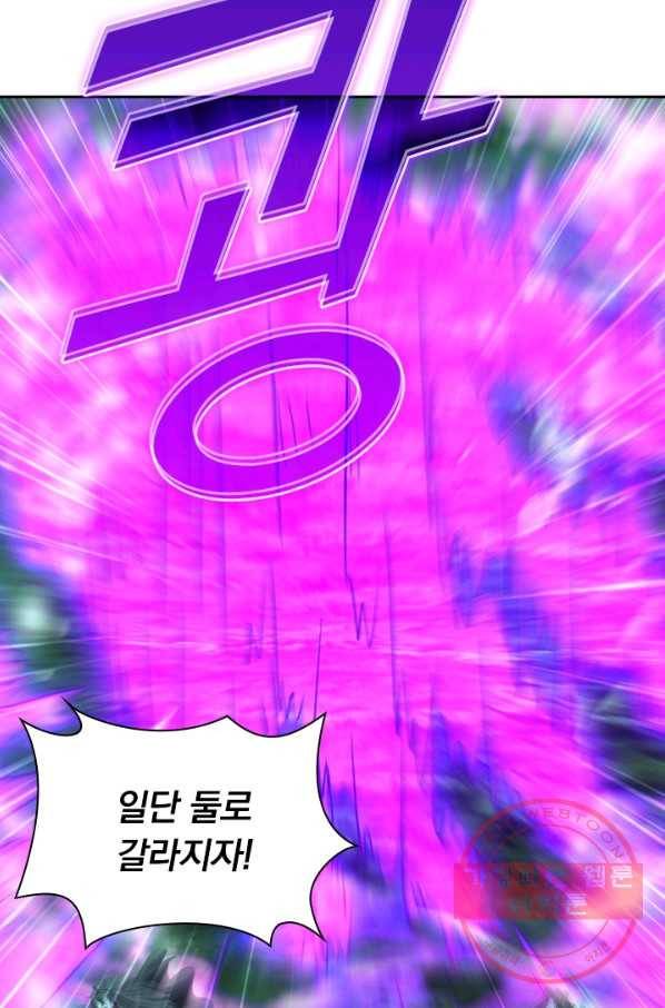 선무제존 163화 11