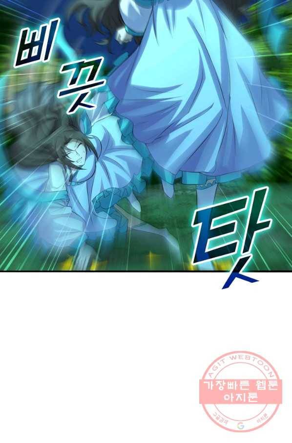 선무제존 163화 13