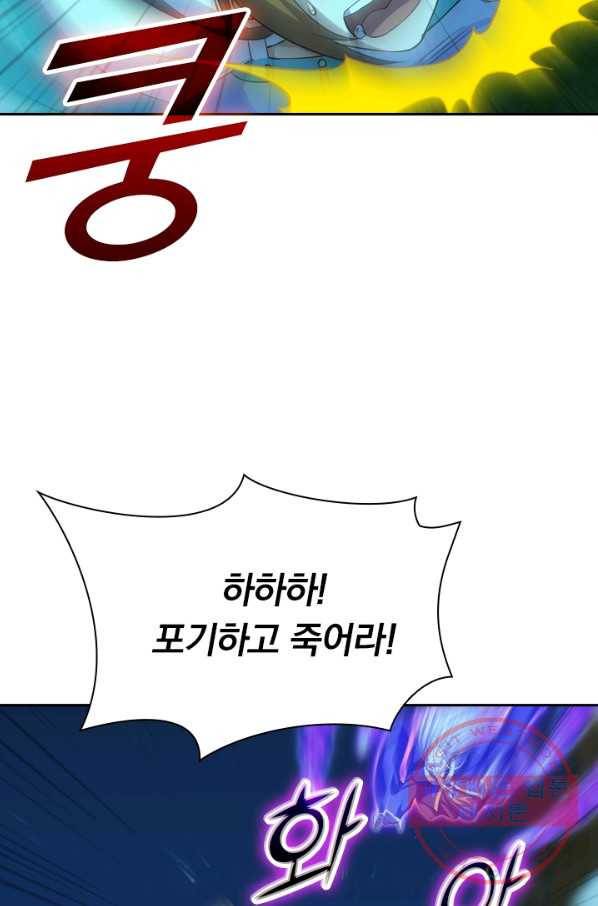 선무제존 163화 17