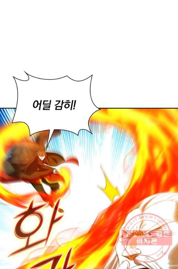 선무제존 163화 21