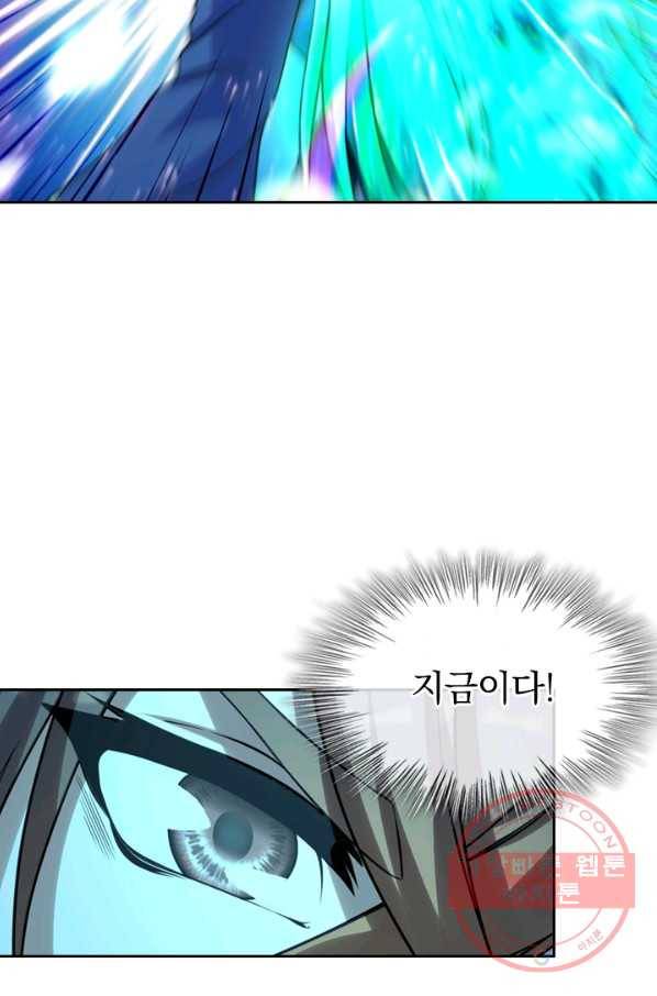 선무제존 163화 33