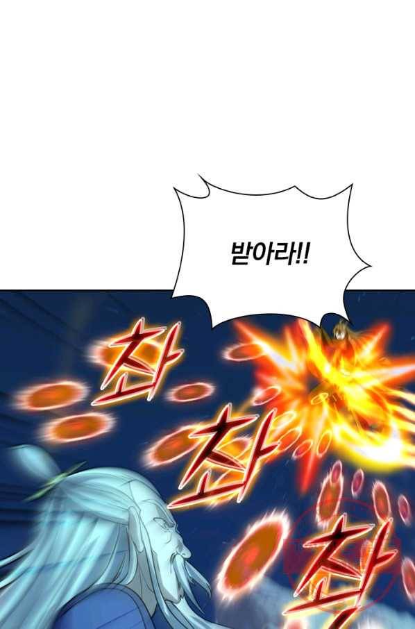 선무제존 163화 34