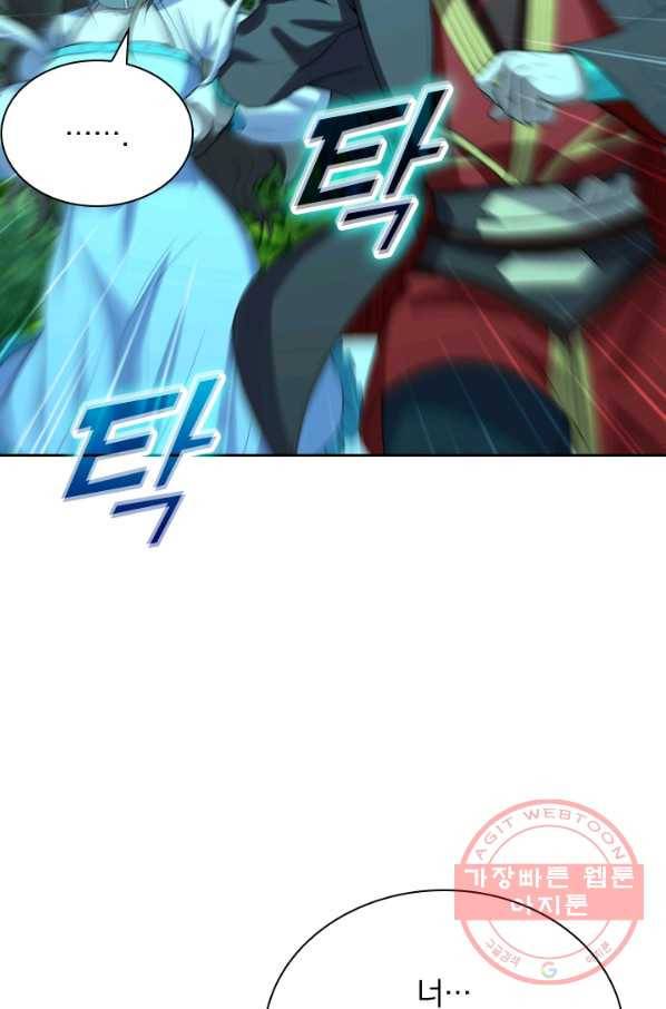 선무제존 163화 39