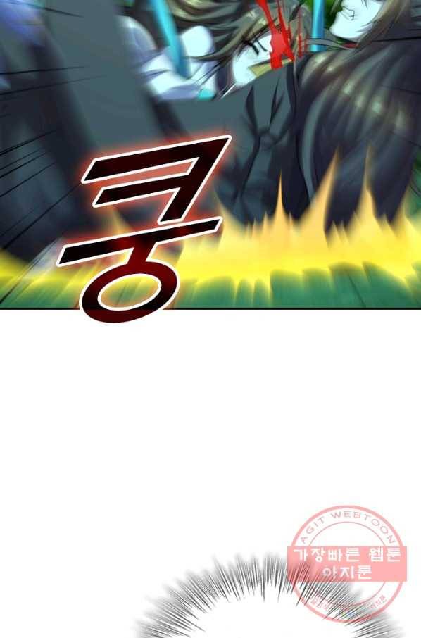 선무제존 163화 46