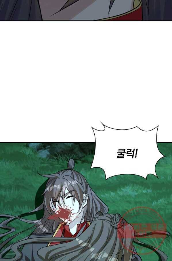 선무제존 163화 49