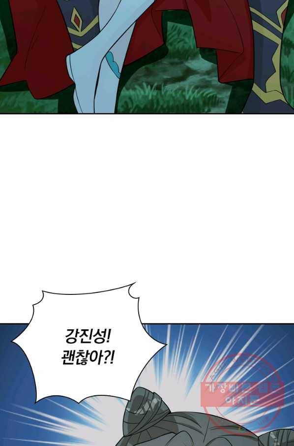 선무제존 163화 51