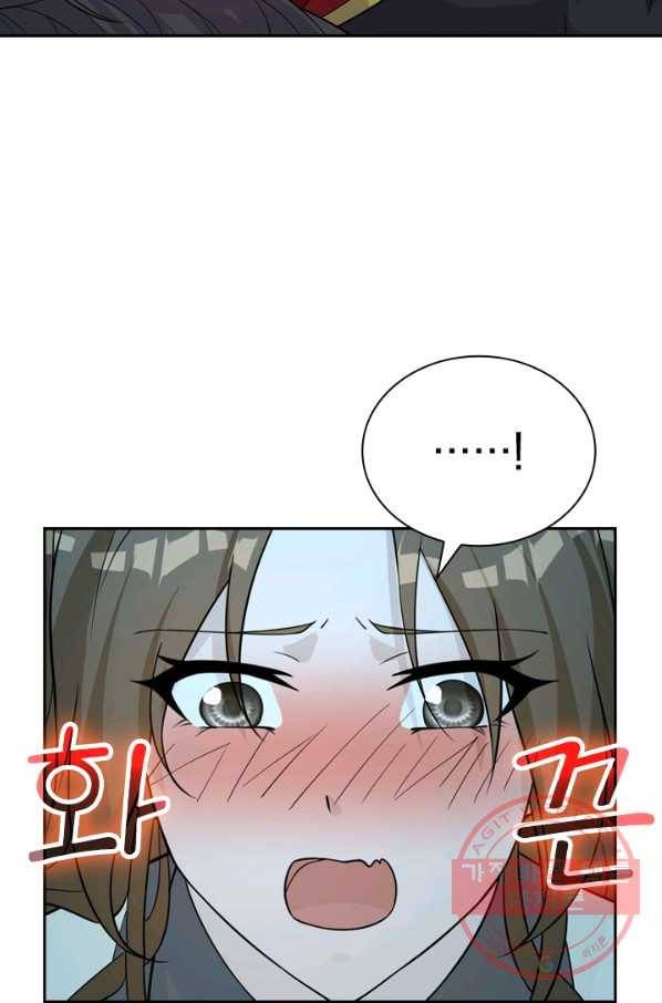 선무제존 163화 53