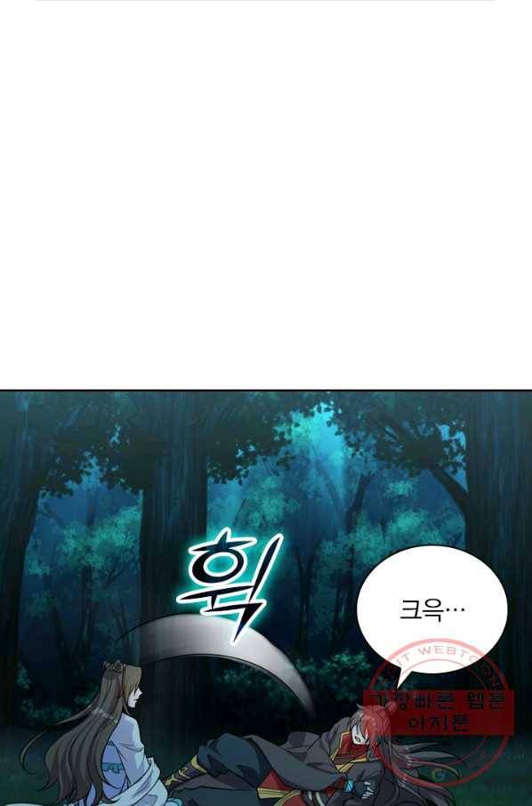 선무제존 163화 54