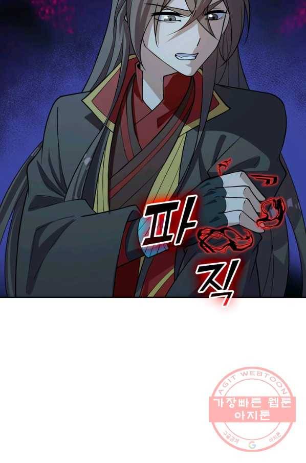 선무제존 163화 56