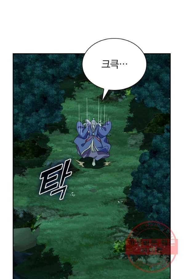 선무제존 163화 57