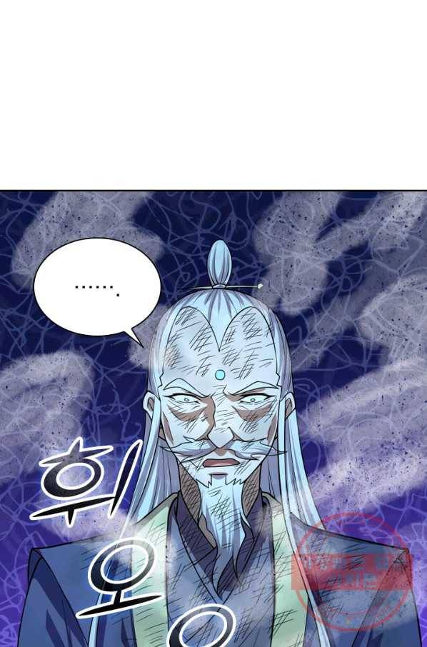 선무제존 163화 66