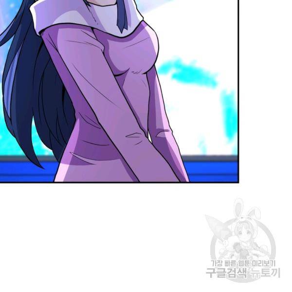 링 오브 가디언 157화 38