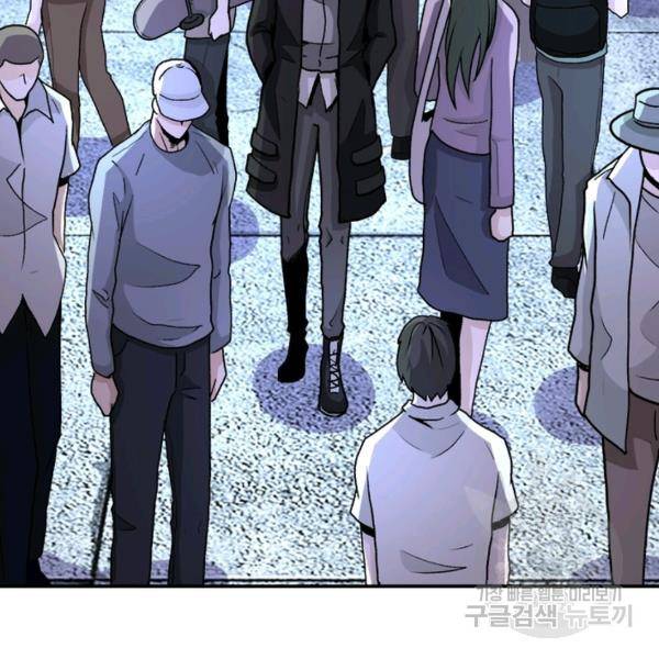 링 오브 가디언 157화 67