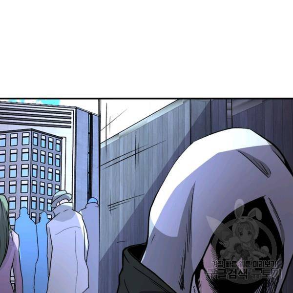 링 오브 가디언 157화 68