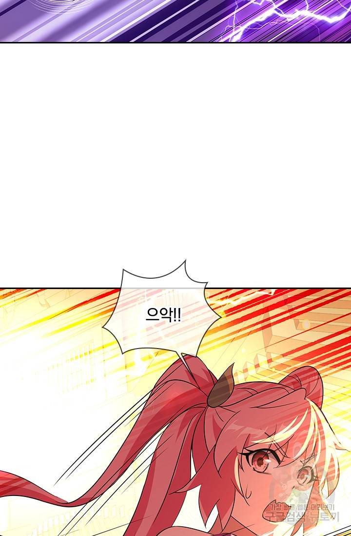 절세전혼 85화 51