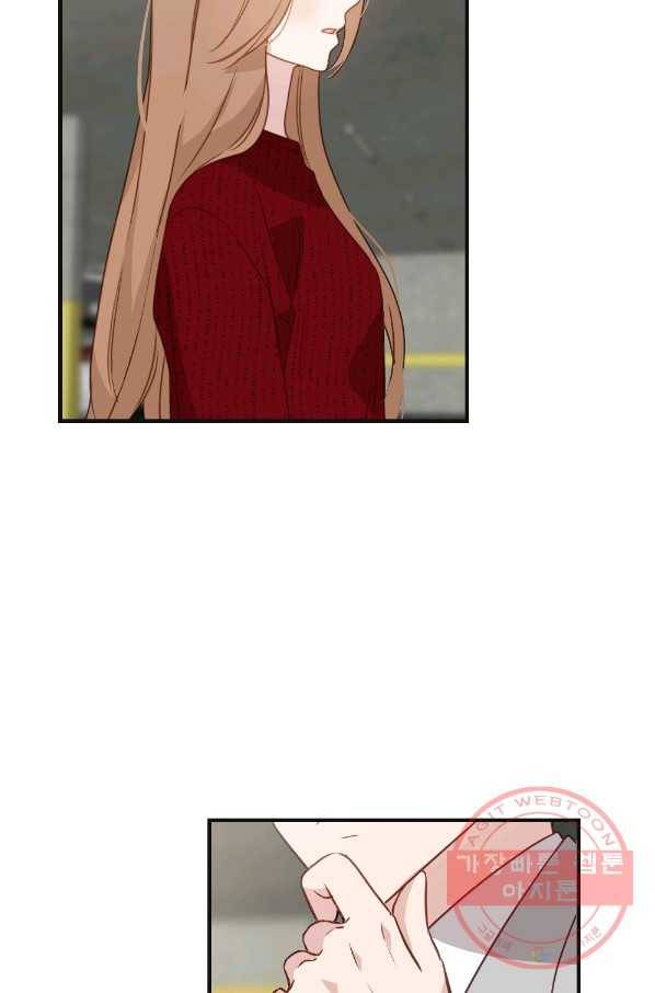 카니발 베이비 9화 6