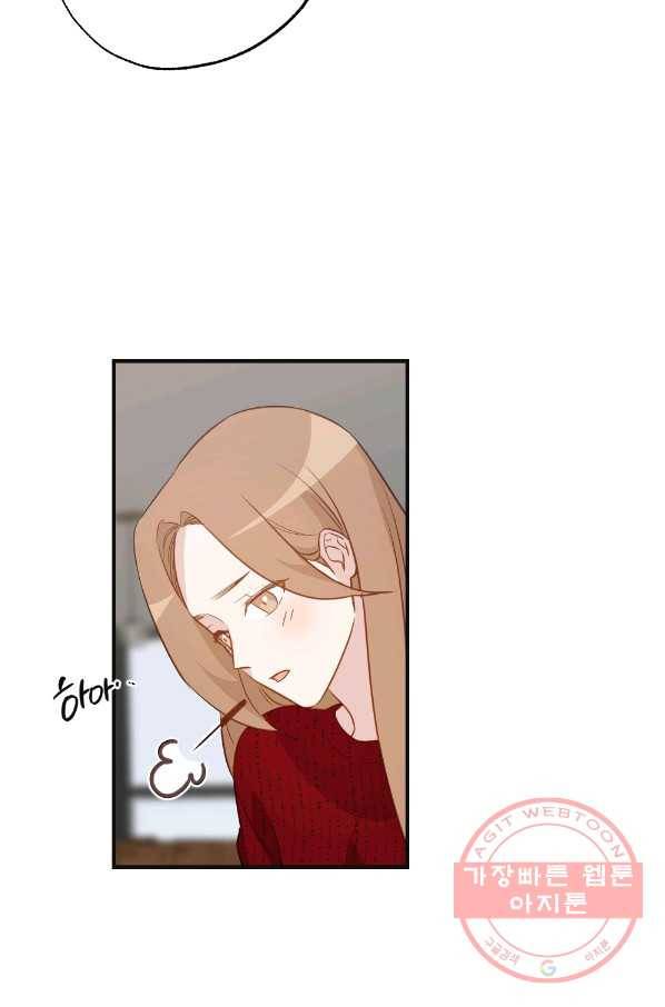카니발 베이비 9화 29