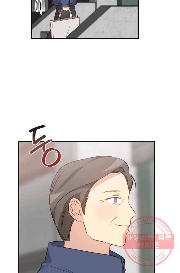 카니발 베이비 9화 67