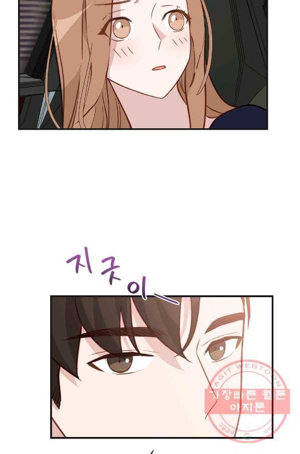 카니발 베이비 18화 24