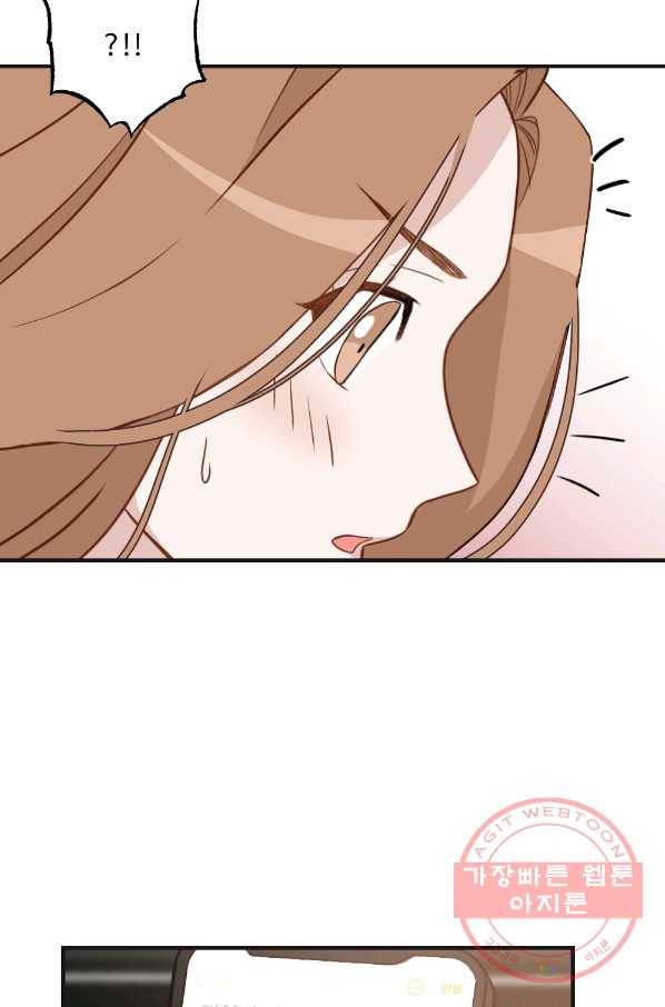 카니발 베이비 18화 40