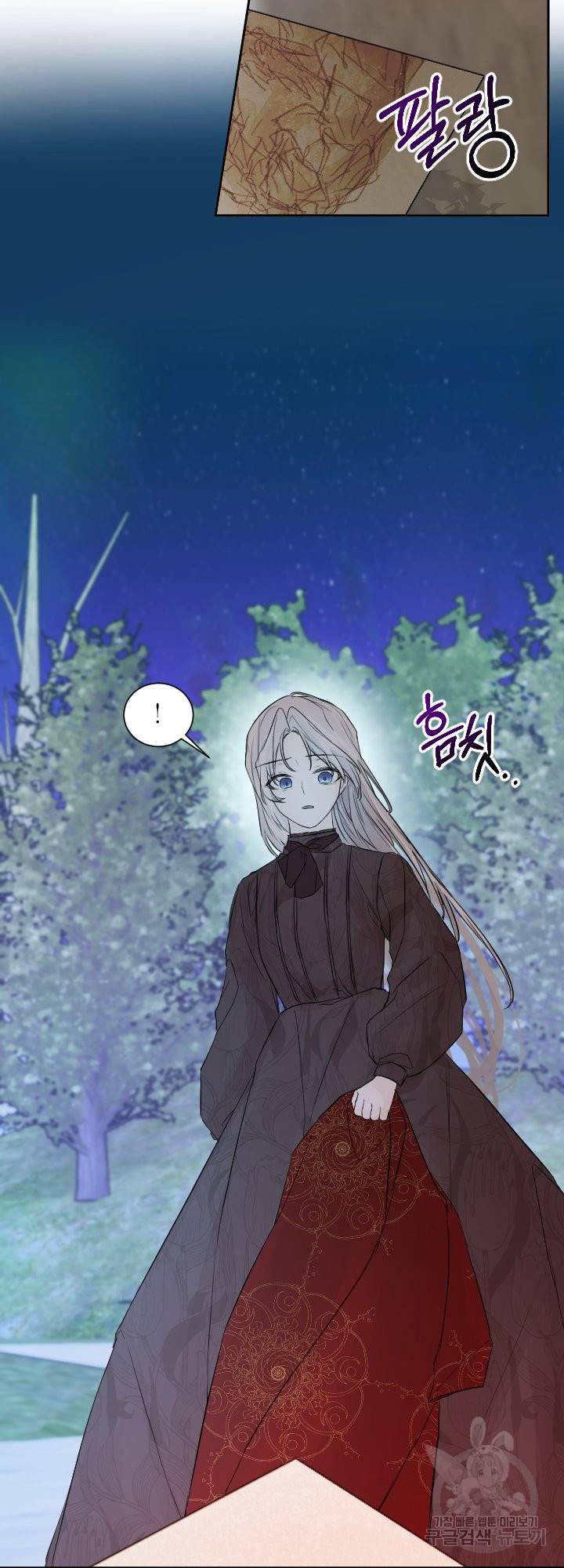 오필리어가 공작가를 벗어나지 못하는 이유 047 27