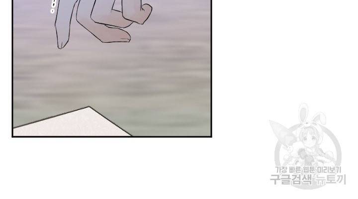 오필리어가 공작가를 벗어나지 못하는 이유 047 30