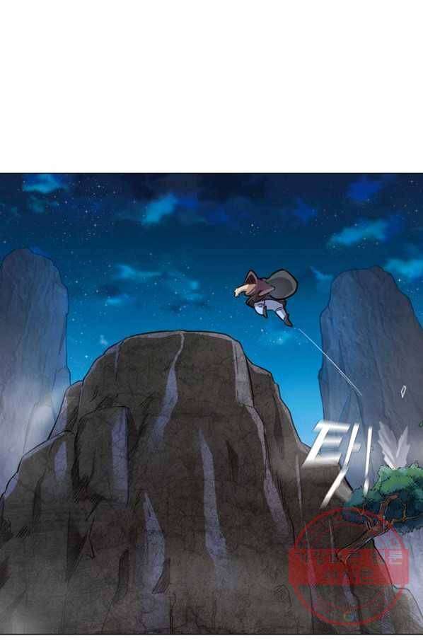 의천도룡기 54화 1