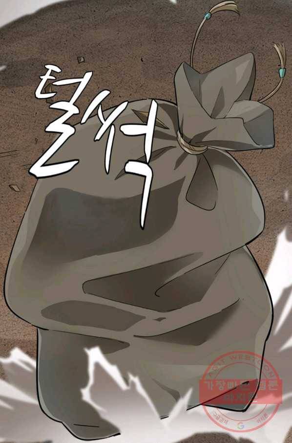 의천도룡기 54화 6
