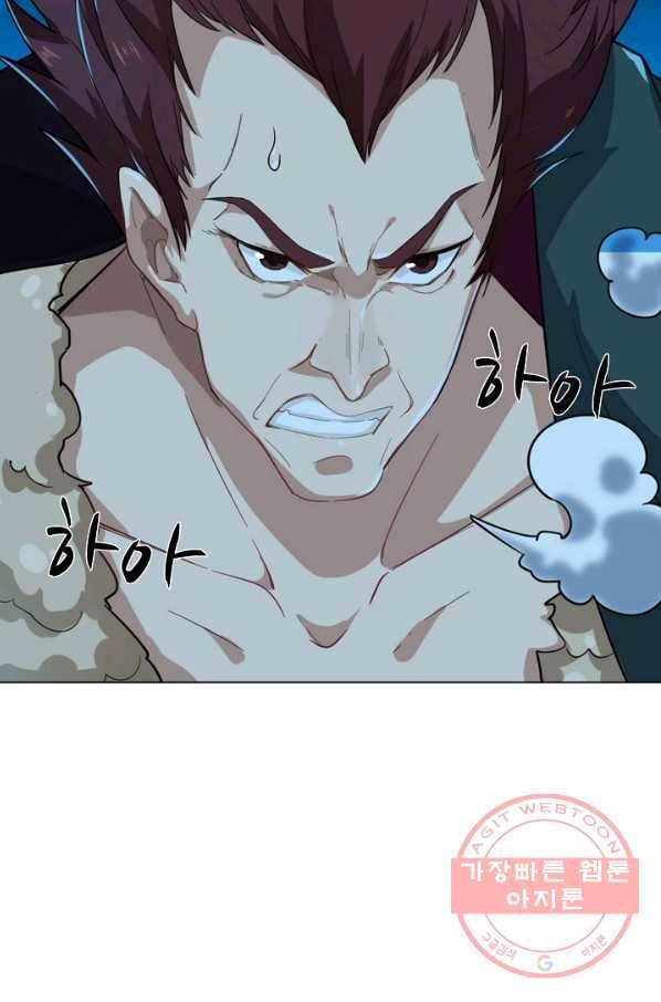 의천도룡기 54화 21