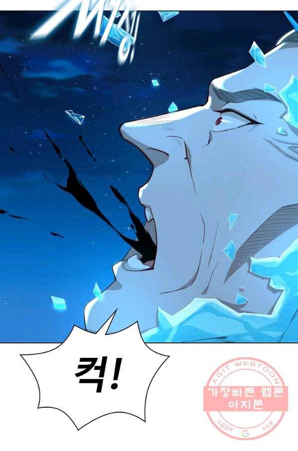 의천도룡기 54화 67
