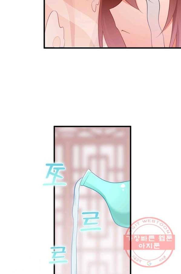 인생 3회차 스승님 135화 28