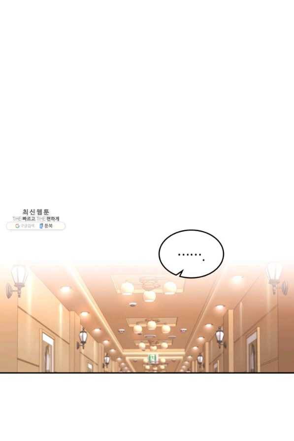 인소의 법칙 133화 15