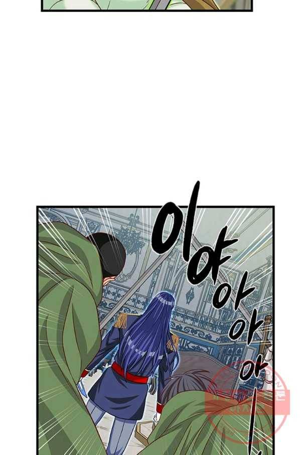 프리실라의 결혼 의뢰 97화 30
