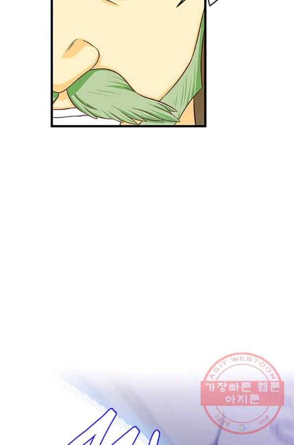 프리실라의 결혼 의뢰 97화 39