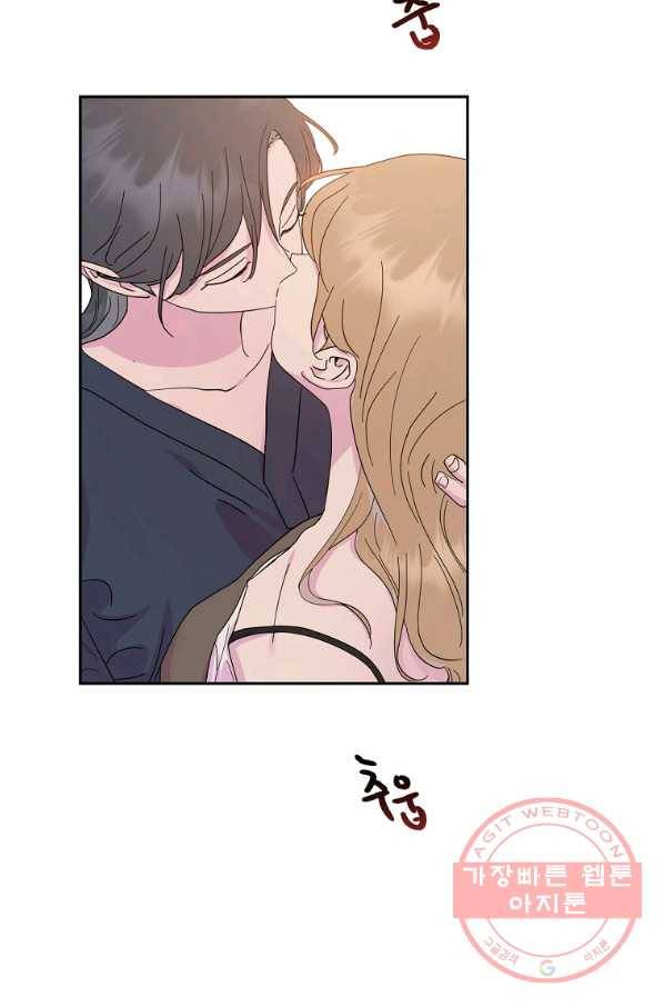 관계지침 외전 3화 4