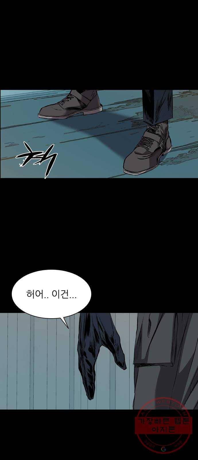 캐슬 115화 4