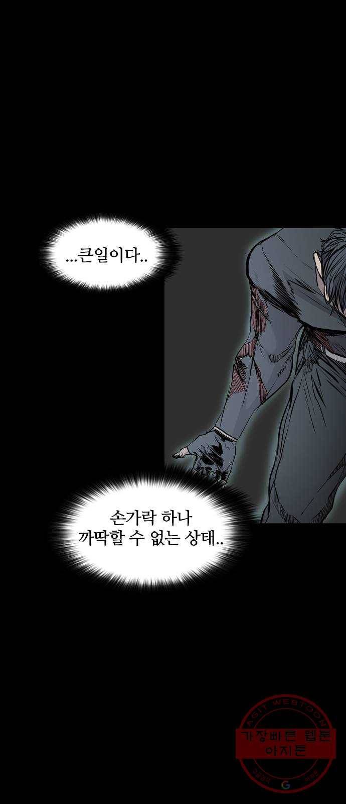 캐슬 115화 7