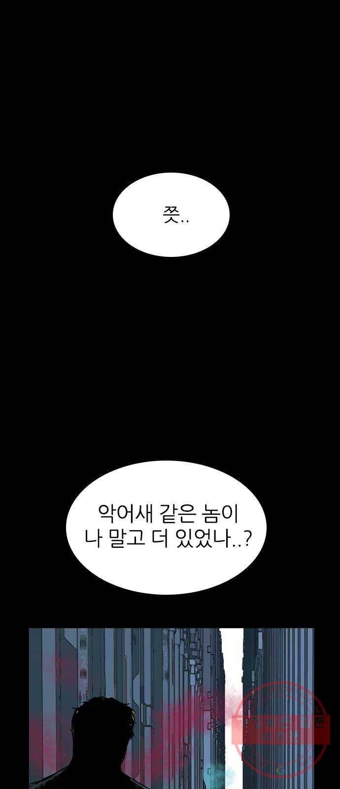 캐슬 115화 11