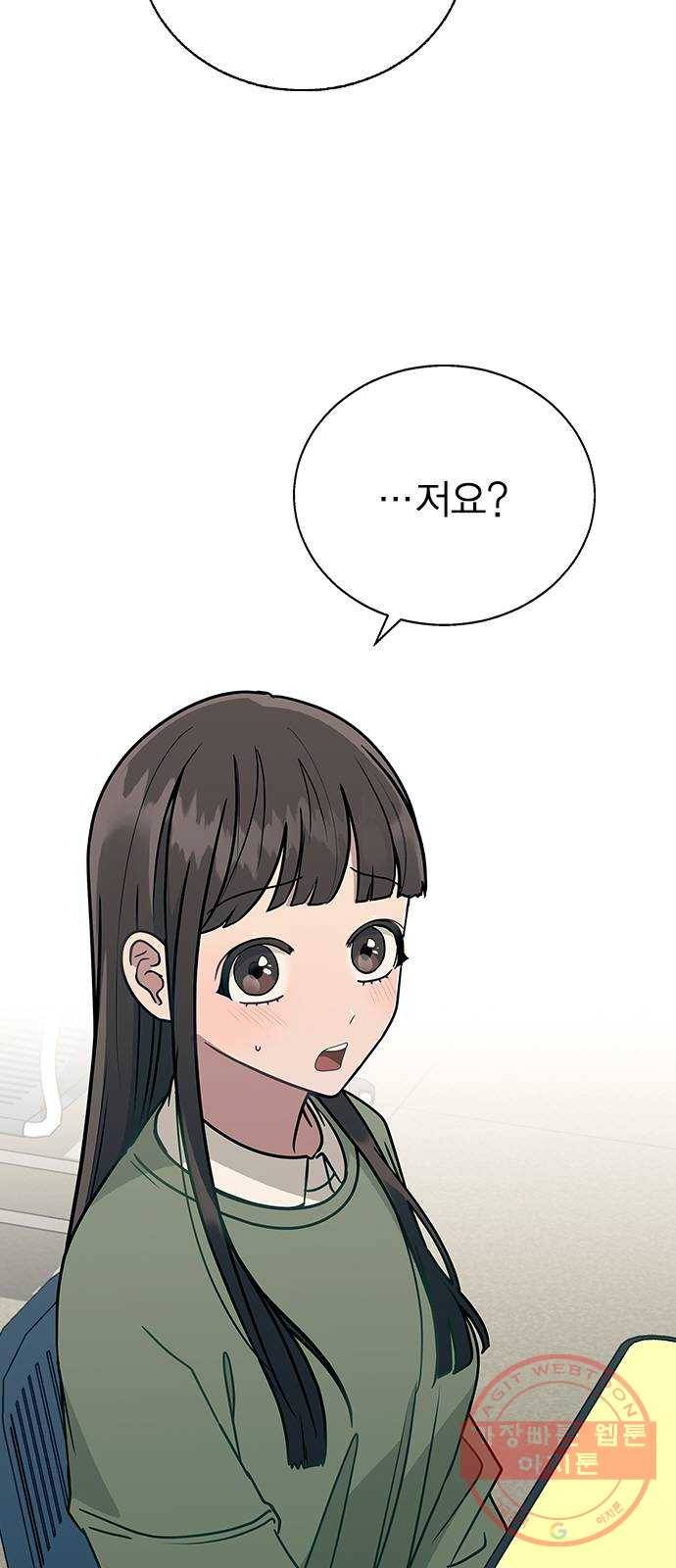 헤어지면 죽음 14. 강강약약 2