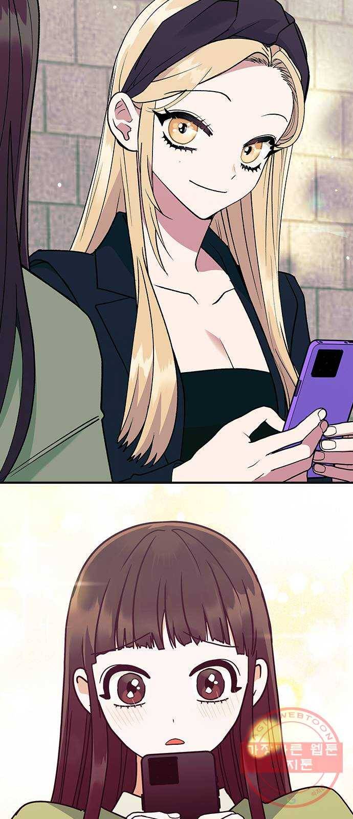 헤어지면 죽음 14. 강강약약 46