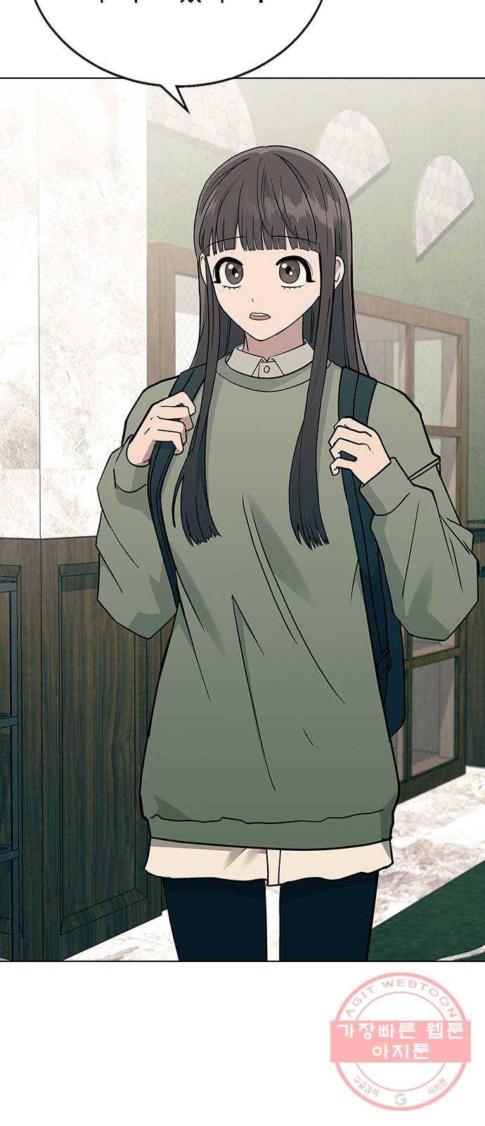 헤어지면 죽음 14. 강강약약 67