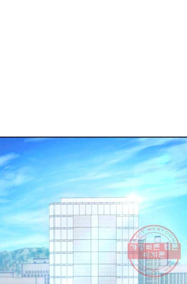 랭커의 귀환 49화 1