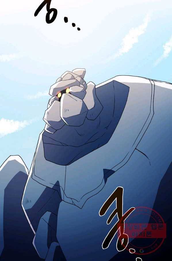마도총격 강철의 스나이퍼 6화 2