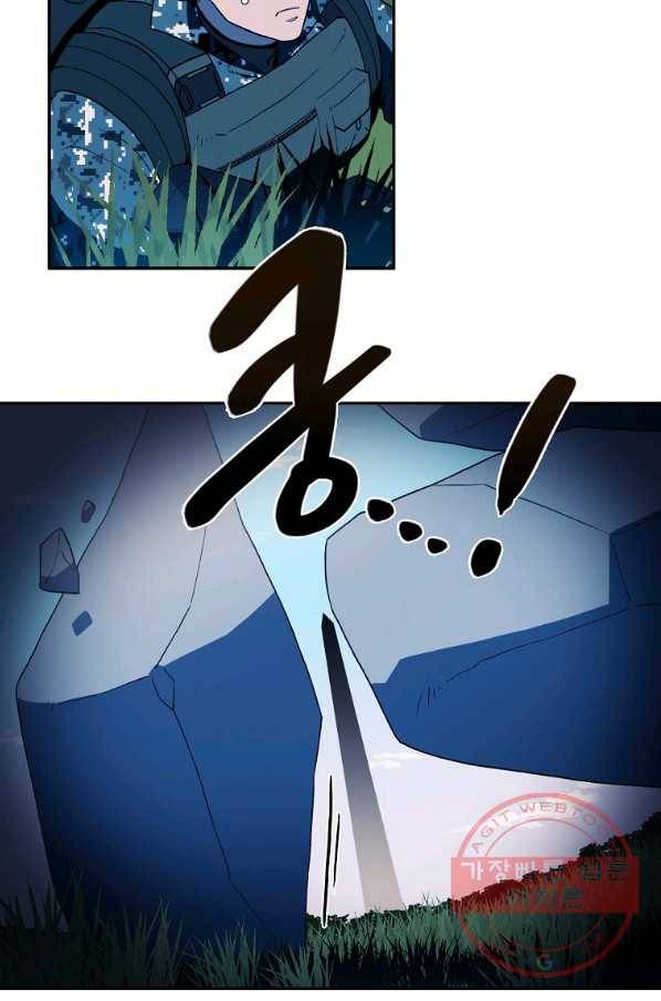 마도총격 강철의 스나이퍼 6화 11